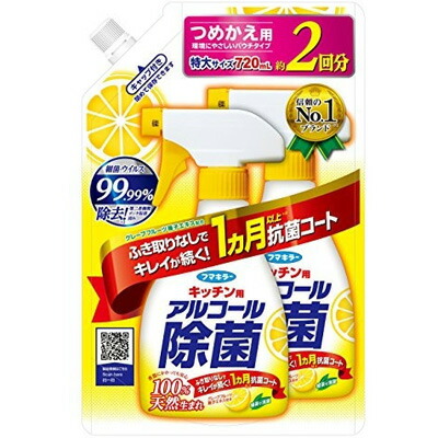 キッチン用アルコール除菌　替　特大×12個