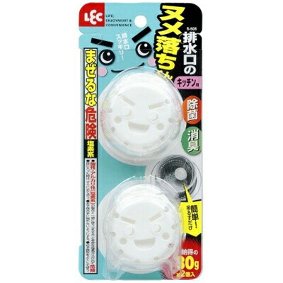 レック  水抜き口のヌメ挙げ句の果てくん 除菌・消臭 ２Ｐ  ×120個【貨物輸送無料】【食器用中性洗剤】