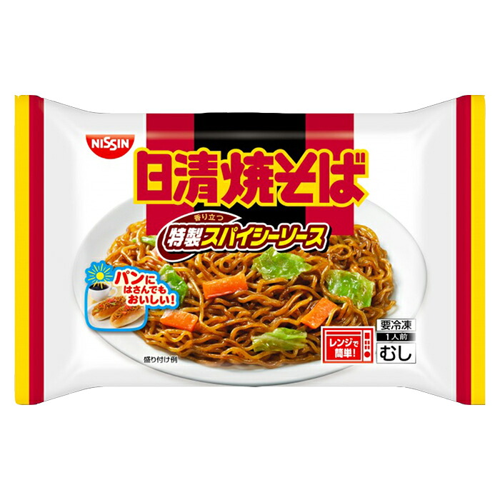 日清 日清焼そば スパイシーソース 186g×16個（冷凍食品）香り立つ特性スパイシーソース