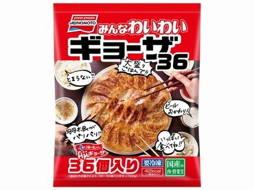 楽天市場 味の素 みんなわいわいギョーザ 36個入り 792g １０袋 送料無料 冷凍食品 紀州和歌山てんこもり