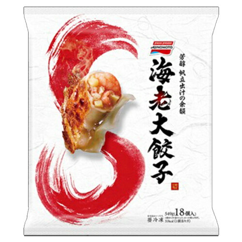 味の素 海老大餃子 18個入り(549g) × 10袋（冷凍）目指したのはおうち餃子の最高峰 食卓の主役 プリプリな海老