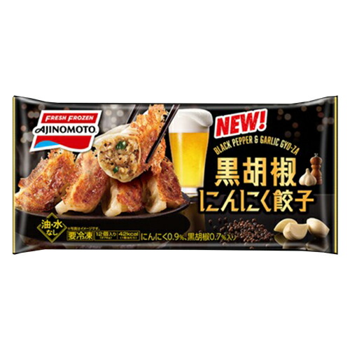 味の素 黒胡椒にんにく餃子 12個入り(276g) × 20袋（冷凍）ビールにとことん合うパンチが効いた餃子 食べた瞬間にガツンとにんにく