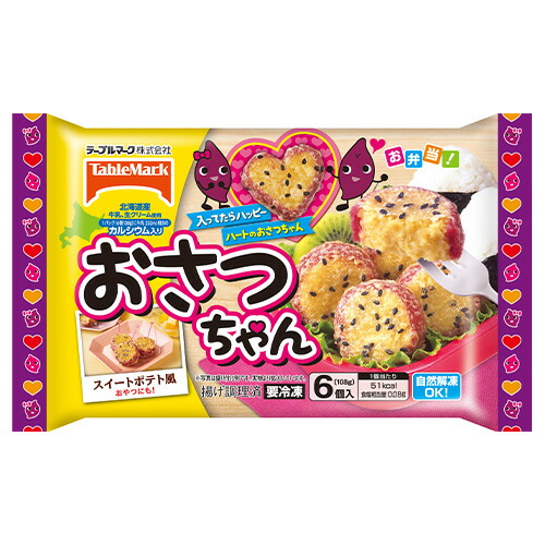 おさっちゃん様 おさつちゃん | お弁当 | 家庭用冷凍食品ならテーブルマーク