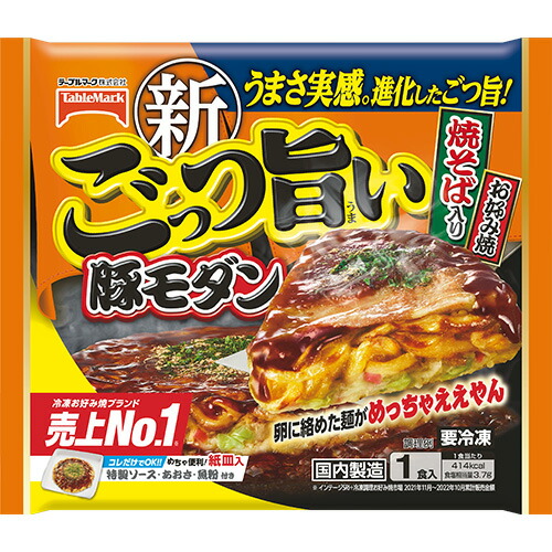 テーブルマーク ごっつ旨い豚モダン 1食入(251g)×12個 (冷凍食品) お好み焼き 焼きそば入