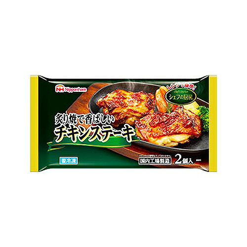 楽天市場 日本ハム シェフの厨房チキンステーキ 160g 15袋 送料無料 冷凍食品 鶏もも肉 炙り焼 電子レンジ調理 おうちで外食気分 紀州和歌山てんこもり