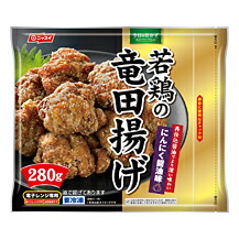 【全商品ポイント５倍 5/23(金)20:00～5/24(土)23:59】【送料無料】ニッスイ　若鶏の竜田揚げ　２８０ｇ×12袋(1ケース) 【冷凍】
