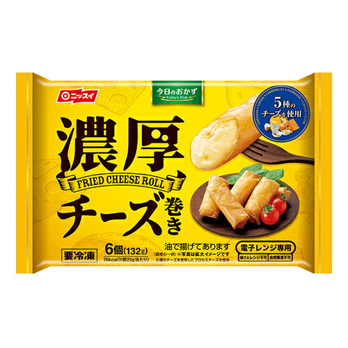 エーザイ株式会社(Eisai)ノベルティグッズ　チビッコかんづめ未開封5缶 4902150663165.jpg
