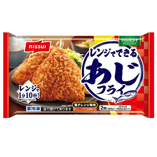 ニッスイ 今日のおかず レンジでできる あじフライ 160g(2枚入) × 12個 (冷凍) 大きめサイズのアジフライ 自家製パン粉