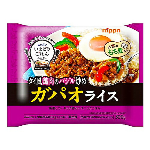 日本製粉 ニップン いまどきごはん ガパオライス 12個 1件 タイ風鶏肉のバジル炒め 冷凍 送料無料 タイ料理 バジル 魚醤 送料無料 北海道 沖縄以外 Cedarvalleywoodworkers Com