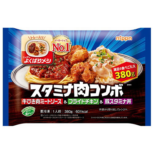 【全商品ポイント５倍 5/23(金)20:00～5/24(土)23:59】ニップン よくばりメシ スタミナ肉コンボ 380g×12個 （冷凍食品）ミートソース・フライドチキン・豚スタミナ丼