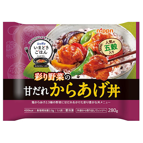 【全商品ポイント５倍 5/23(金)20:00～5/24(土)23:59】ニップン いまどきごはん 彩り野菜の甘だれからあげ丼 280g×12個 （冷凍食品）人気の五穀入り