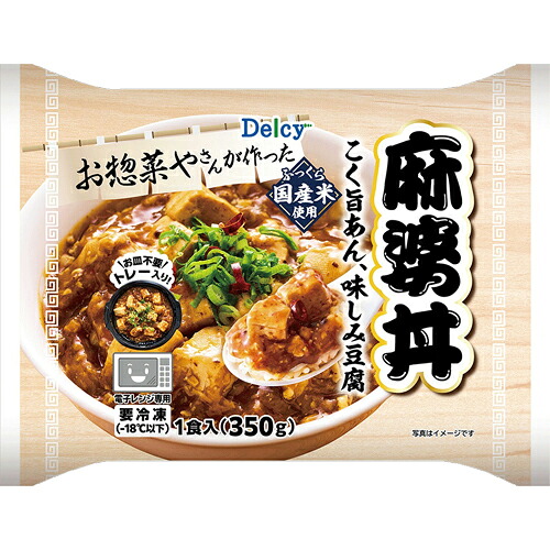 Delcy デルシー 麻婆丼 350g × 12袋 （冷凍食品）醤が決めて！ピリ辛仕立ての麻婆豆腐丼