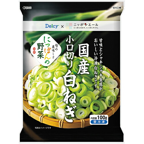 小ネギ　15キロ 専用 小ネギ 竹千代｜種（タネ）,球根,苗,資材,ガーデニンググッズの