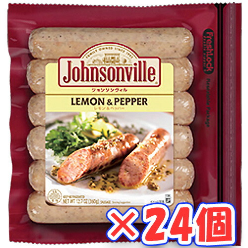 プリマハム　ジョンソンヴィル　レモン＆ペッパー（360ｇ）×24個「冷蔵商品」
