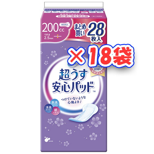 （リフレ）超うす安心パッド 200cc まとめ買いパック 1袋28枚&times;18袋（1ケース） /介護オムツ /大人用紙オムツ /リブドゥコーポレーション｜紀州和歌山てんこもり