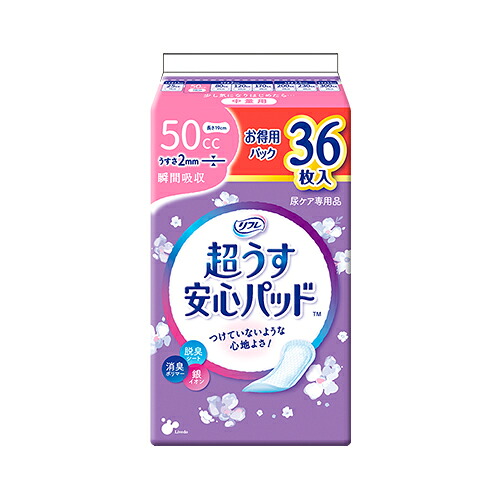 （リフレ）超うす安心パッド 50cc 1袋24枚×24袋（1ケース）　 /介護オムツ /大人用紙オムツ /リブドゥコーポレーション