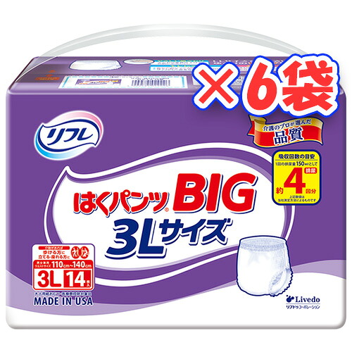 (リフレ)はくパンツ BIG 3Lサイズ 1袋14枚×6袋(1ケース)/介護オムツ /大人用紙オムツ /パンツ|紀州和歌山てんこもり