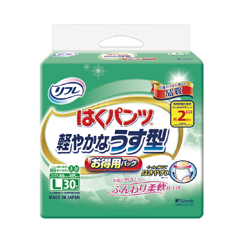 【楽天市場】（リフレ）はくパンツ 軽やかなうす型 Lサイズ （お得用パック） 1袋30枚×3袋（1ケース） /介護オムツ /大人用紙オムツ