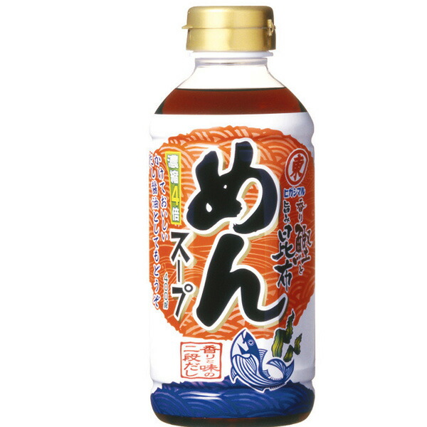 【全商品ポイント５倍 5/23(金)20:00～5/24(土)23:59】ヒガシマル醤油 めんスープ 4倍濃縮　400ml×１２本×２ケース　ヒガシマルめんスープ 【送料無料】