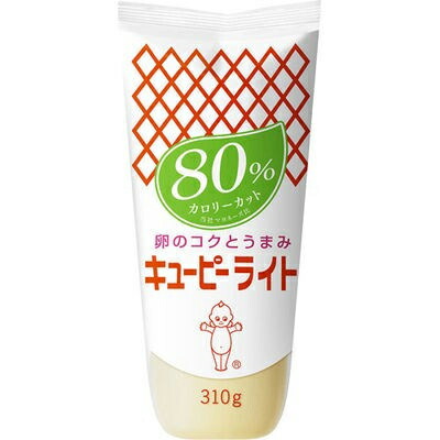 【全商品ポイント５倍 5/23(金)20:00～5/24(土)23:59】キユーピー　キユーピーライト（８０％カロリーカット）　３１０ｇ×20個　【送料無料】