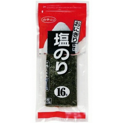 白子　おにぎりには、塩のり３切１６枚×60個　【送料無料】