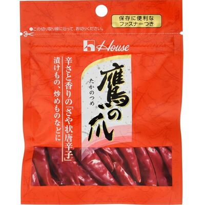 ハウス食品 鷹の爪　袋入り ×120個【送料無料】
