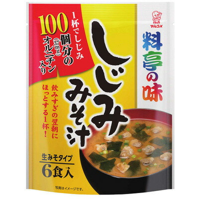 マルコメ　お徳用料亭の味しじみ６食×42個　【送料無料】