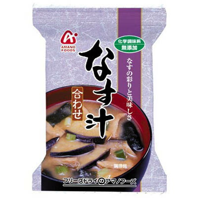 即納特典付き 楽天市場 天野実業 ｆｄなす汁合わせ１食 1個 送料無料 紀州和歌山てんこもり 配送員設置送料無料 Lexusoman Com