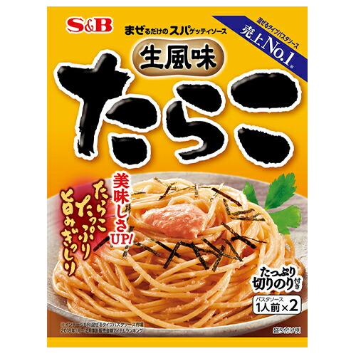 エスビー まぜるだけのスパゲッティソース 生風味たらこ 53.4g×40個