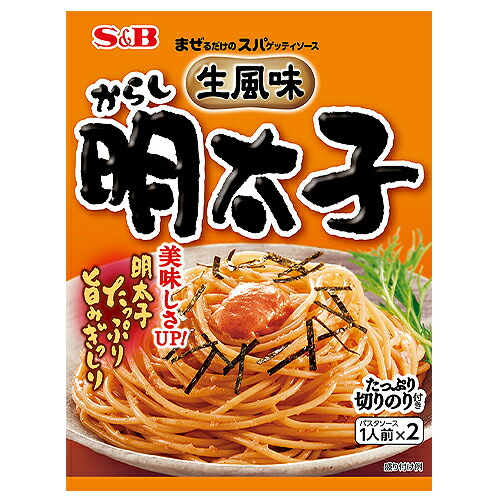 エスビー まぜるだけのスパゲッティソース 生風味からし明太子 エスビー まぜるだけのスパゲッティソース 生風味からし明太子
