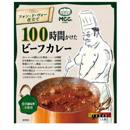 全日本送料無料 楽天市場 エム シーシー食品 １００時間かけたビーフカレー ２００ｇ 個 紀州和歌山てんこもり 保証書付 Lexusoman Com