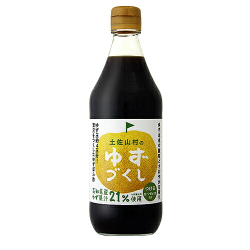 旭フレッシュ　土佐山村のゆずぽん酢　ゆずづくし 500ml×15個