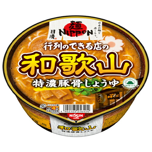日清　日清麺NIPPON 和歌山特濃豚骨しょうゆ　124ｇ×24個 　和歌山ラーメン　醤油のコクとキレ　即席麺　和歌山市観光協会推薦　簡単　お手軽　買い置き 5,113円