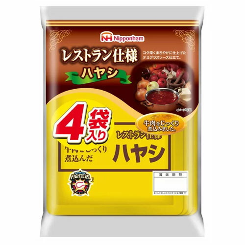日本ハム レストラン使用　ハヤシ　４袋入×20個