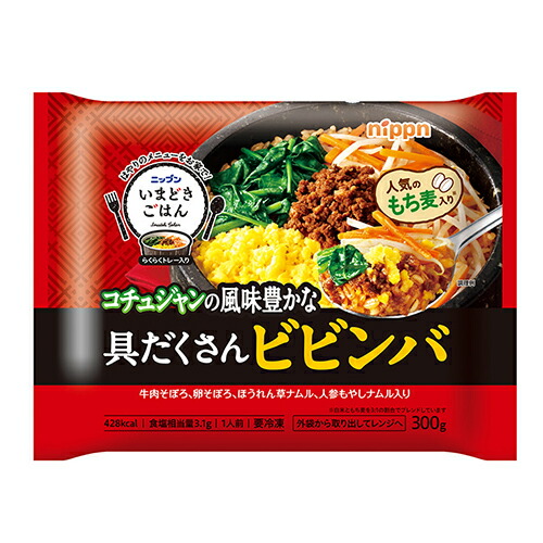 【全商品ポイント５倍 5/23(金)20:00～5/24(土)23:59】ニップン　いまどきごはん　具だくさんビビンバ 300g×12個 【冷凍食品】