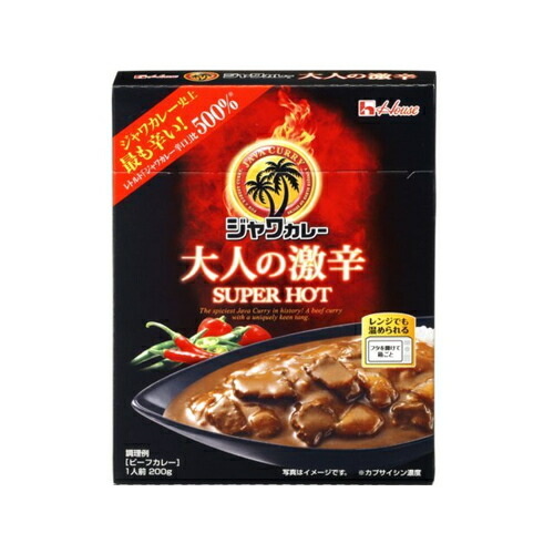ハウス食品 ジャワカレー　大人の激辛　２００ｇ×20個