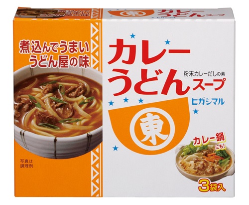 ヒガシマル醤油　カレーうどんスープ３袋入Ｘ６０個 【送料無料】｜紀州和歌山てんこもり