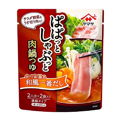 ヤマサ ぱぱっとしゃぶっと肉鍋つゆ かつお香る和風一番だし 160g 80gx2 16袋 2ケース つけだれいらず しゃぶしゃぶ風鍋つゆ Lojascarrossel Com Br