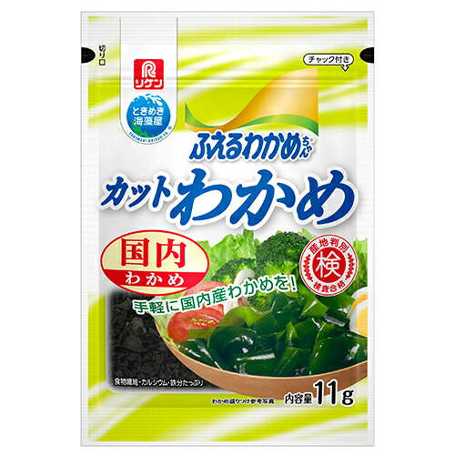 【全商品ポイント５倍 5/23(金)20:00～5/24(土)23:59】リケン　ふえるわかめちゃんカットわかめ国内　１１ｇ×２０個