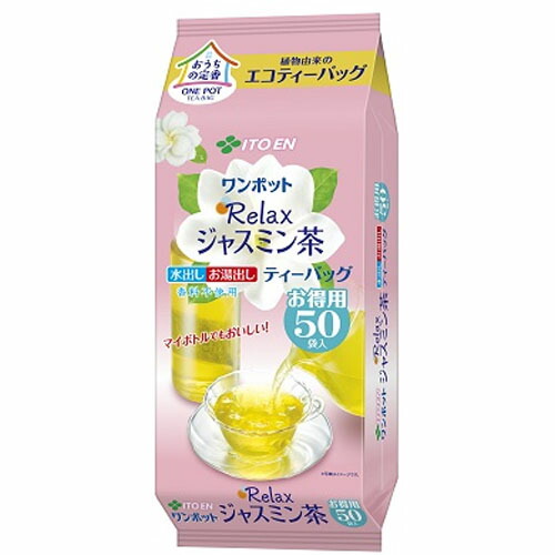 伊藤園 ワンポットエコティーバッグ Relaxジャスミン茶 50袋×10個×2セット