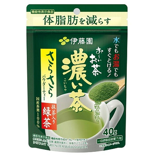 伊藤園　お～いお茶 濃い茶 さらさら抹茶入り緑茶 40g 【機能性表示食品】×30個×2セット【送料無料】