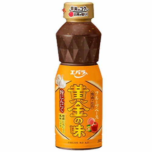 未使用 ☆EVIZE エビーゼ ヒカリエイジング プラチナム コート