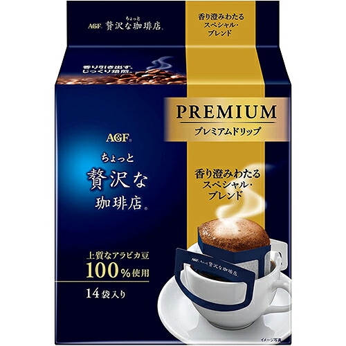 AGF　ちょっと贅沢な珈琲店　レギュラー・コーヒー　プレミアムドリップ　香り澄みわたるスペシャル・ブレンド１４袋&times;12個｜紀州和歌山てんこもり