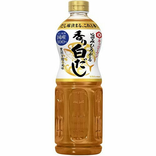 【全商品ポイント５倍 5/23(金)20:00～5/24(土)23:59】キッコーマン　旨みひろがる　香り白だし　1L×12本【送料無料】