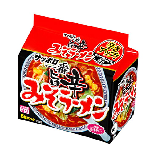 サンヨー食品 サッポロ一番　みそラーメン　旨辛　(5個パック）×12個