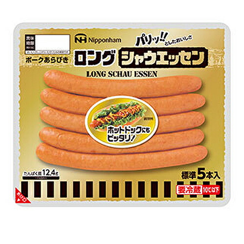 日本ハム　ロングシャウエッセン　131ｇ×20個【冷蔵商品】