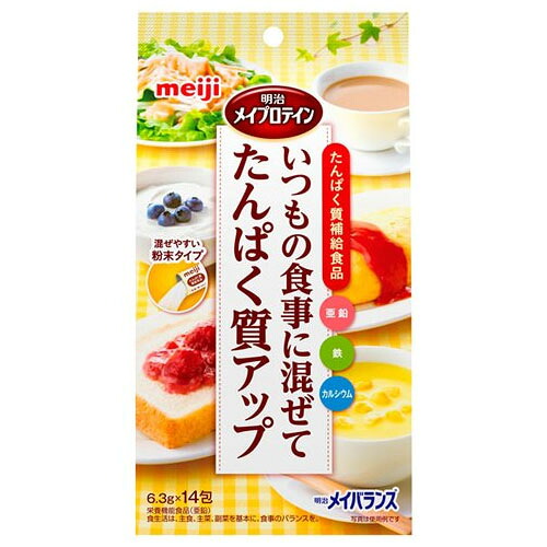 【全商品ポイント10倍 7/19(日)20:00~7/20(月)23:59】明治メイプロテイン 88.2g(6.3g×14包)×72個【送料無料】|紀州和歌山てんこもり