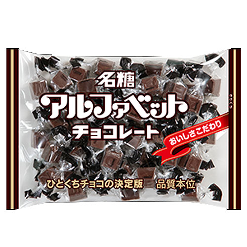 名糖産業　アルファベットチョコレート（180g）×12個