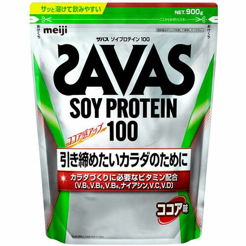 明治　ザバス　ソイプロテイン100　ココア味（900g）×12個【送料無料】