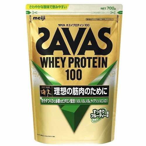 明治 ザバス ホエイプロテイン100 スッキリフルーティ味わい（700g）×12個【貨物輸送無料】